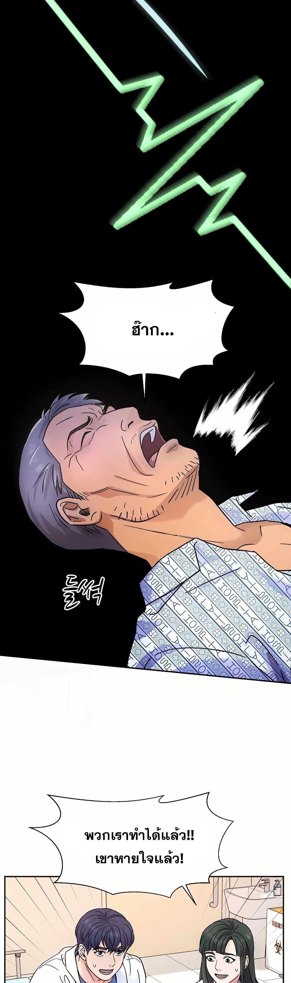 Manga-lc-com อ่านมังงะ อ่านการ์ตูน ออนไลน์ ฟรี Return of the Max-Level Doctor ตอนที่ 1 2 3 4 5 6 7 8 9 10 11 12 13 14 ฟรี ไม่มีโฆษณา Manga-lc - อ่าน มังงะ อ่าน การ์ตูน ออนไลน์ อ่านมังงะ ฟรี