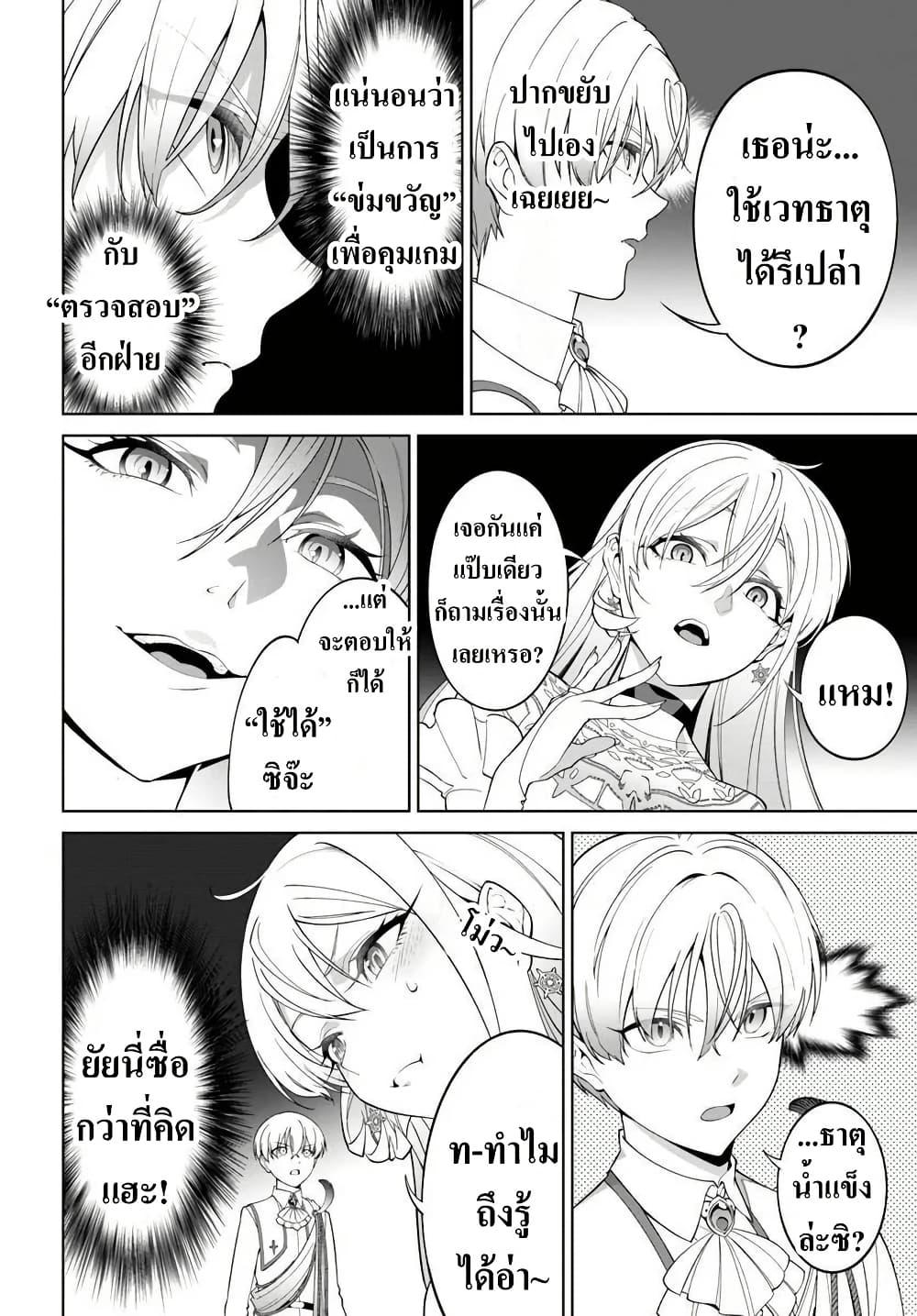 Manga-lc-com อ่านมังงะ อ่านการ์ตูน ออนไลน์ ฟรี Kiwamete Goumantaru Akuyaku Kizoku no Shogyou ตอนที่ 1 2 3 4 5 6 7 8 9 10 11 12 13 14 ฟรี ไม่มีโฆษณา Manga-lc - อ่าน มังงะ อ่าน การ์ตูน ออนไลน์ อ่านมังงะ ฟรี