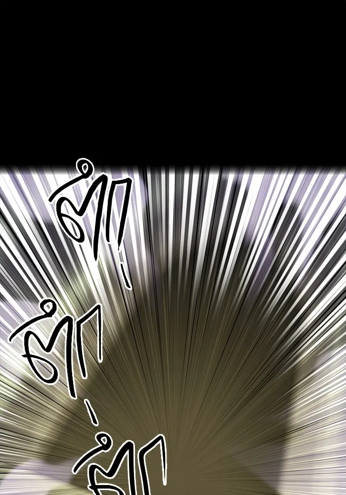 พลิกชะตาคว้าไอเทมระดับเทพ ตอนที่ 2 รูปที่ 217