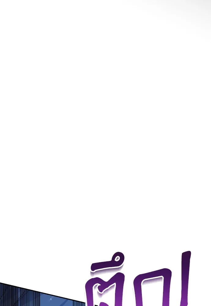 เลดี้มินต์ ตอนที่ 95 รูปที่ 37