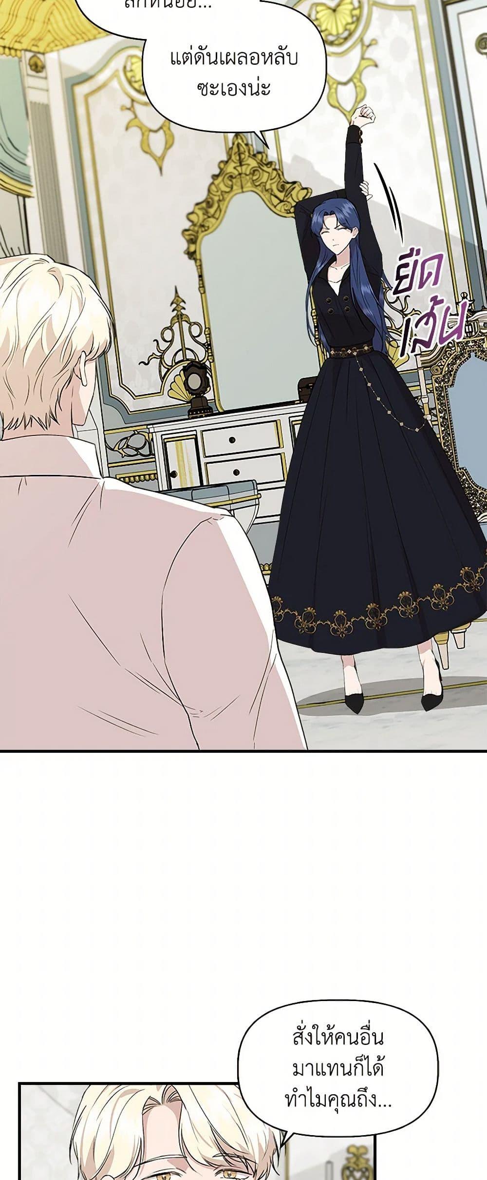 Manga-lc-com อ่านมังงะ อ่านการ์ตูน ออนไลน์ ฟรี I Wasn’t the Cinderella ตอนที่ 1 2 3 4 5 6 7 8 9 10 11 12 13 14 ฟรี ไม่มีโฆษณา Manga-lc - อ่าน มังงะ อ่าน การ์ตูน ออนไลน์ อ่านมังงะ ฟรี