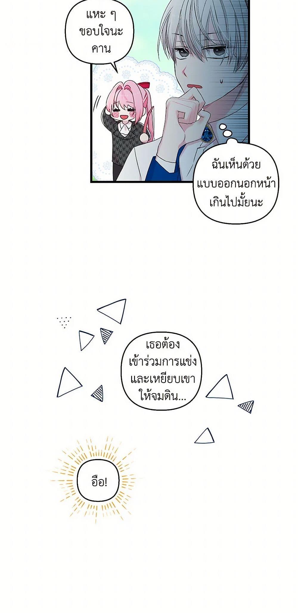 Manga-lc-com อ่านมังงะ อ่านการ์ตูน ออนไลน์ ฟรี Our Little Empress ตอนที่ 1 2 3 4 5 6 7 8 9 10 11 12 13 14 ฟรี ไม่มีโฆษณา Manga-lc - อ่าน มังงะ อ่าน การ์ตูน ออนไลน์ อ่านมังงะ ฟรี