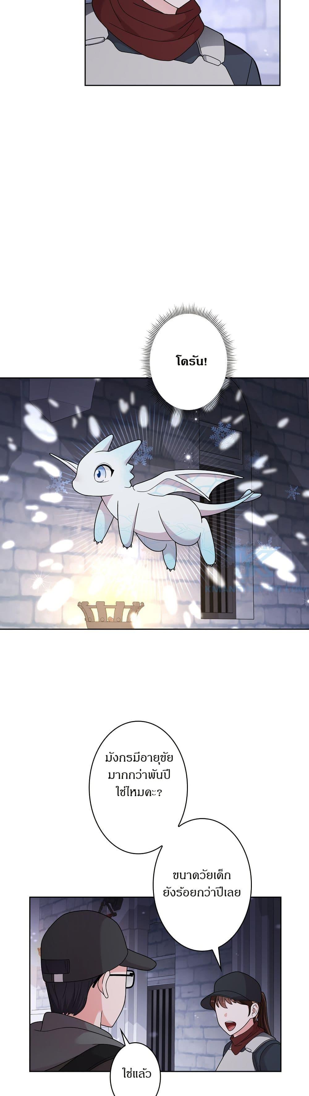 Manga-lc-com อ่านมังงะ อ่านการ์ตูน ออนไลน์ ฟรี The Female Lead Acquires Cheat Skills ตอนที่ 1 2 3 4 5 6 7 8 9 10 11 12 13 14 ฟรี ไม่มีโฆษณา Manga-lc - อ่าน มังงะ อ่าน การ์ตูน ออนไลน์ อ่านมังงะ ฟรี