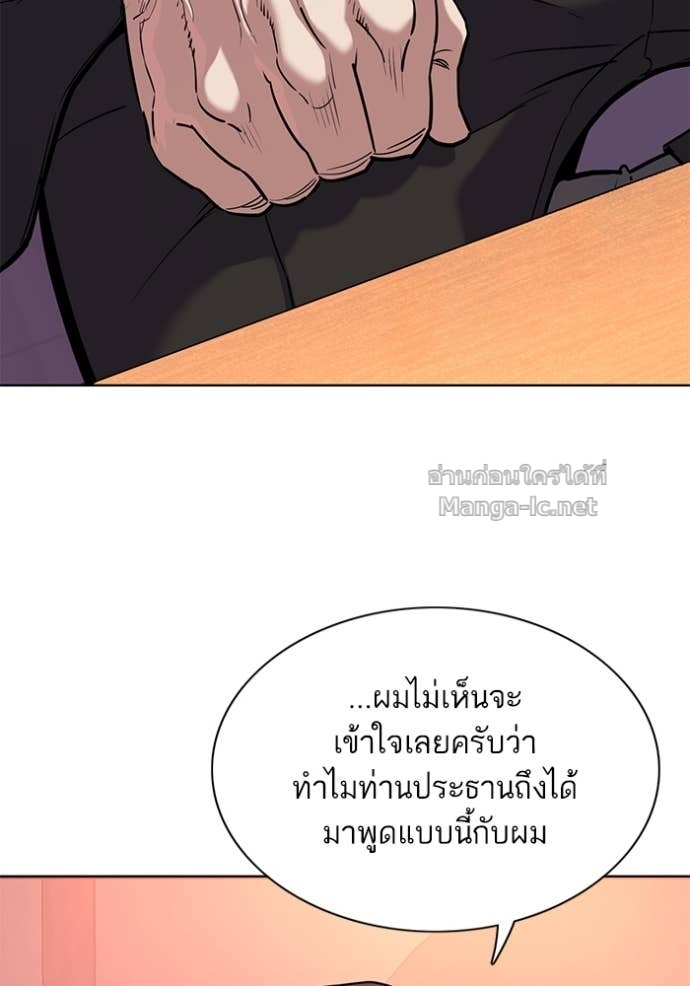 Doujin-Lc- อ่าน โดจิน มังฮวา เกาหลี ญี่ปุ่น จีน แปลไทย Reborn Rich ตอนที่ 1 2 3 4 5 6 7 8 9 10 11 12 13 14 ฟรี ไม่มีโฆษณา อ่าน โดจิน Manhwa เกาหลี ญี่ปุ่น จีน เรามีครบ คัดมาให้เน้นๆ โดจิน 18+ รับประกันความฟินโดย Doujin Lc