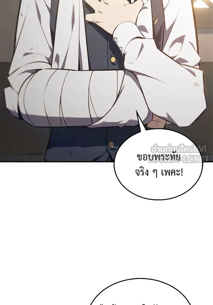 ลูกชายคนเล็กของดยุกคือมือสังหาร ตอนที่ 20 รูปที่ 135