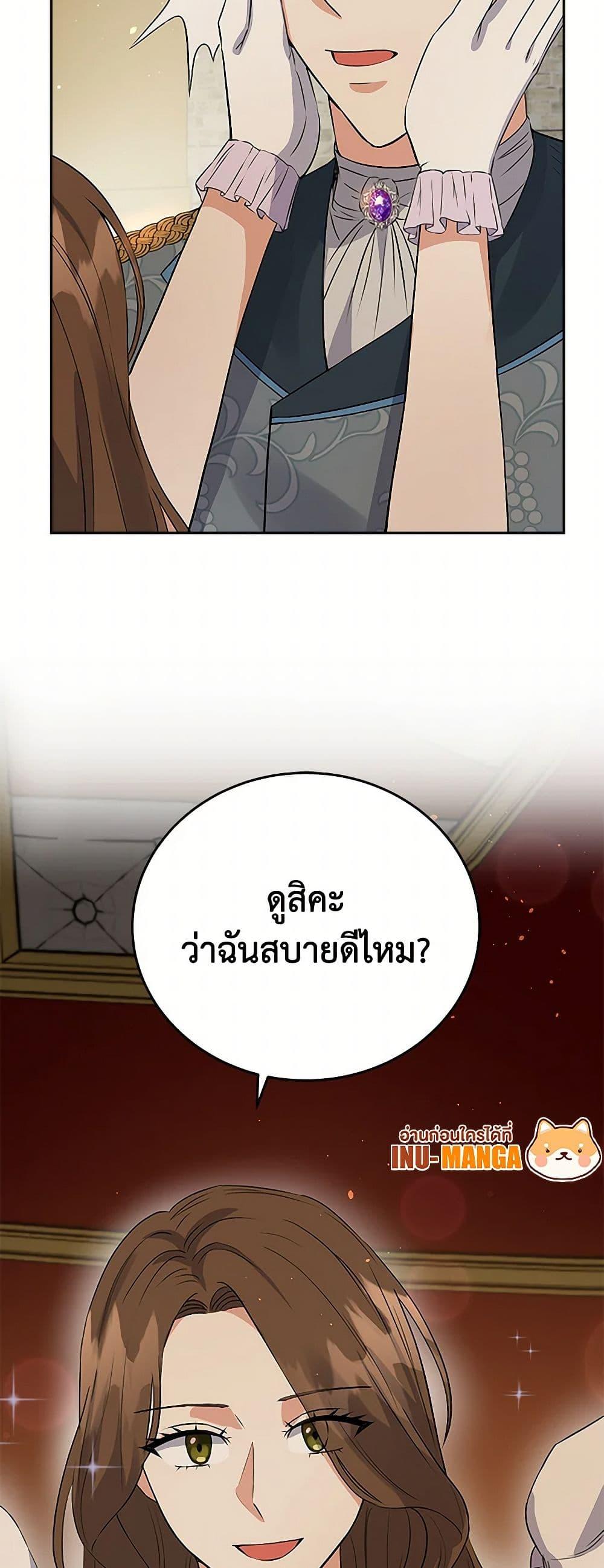 Manga-lc-com อ่านมังงะ อ่านการ์ตูน ออนไลน์ ฟรี The Villainess Once Said ตอนที่ 1 2 3 4 5 6 7 8 9 10 11 12 13 14 ฟรี ไม่มีโฆษณา Manga-lc - อ่าน มังงะ อ่าน การ์ตูน ออนไลน์ อ่านมังงะ ฟรี