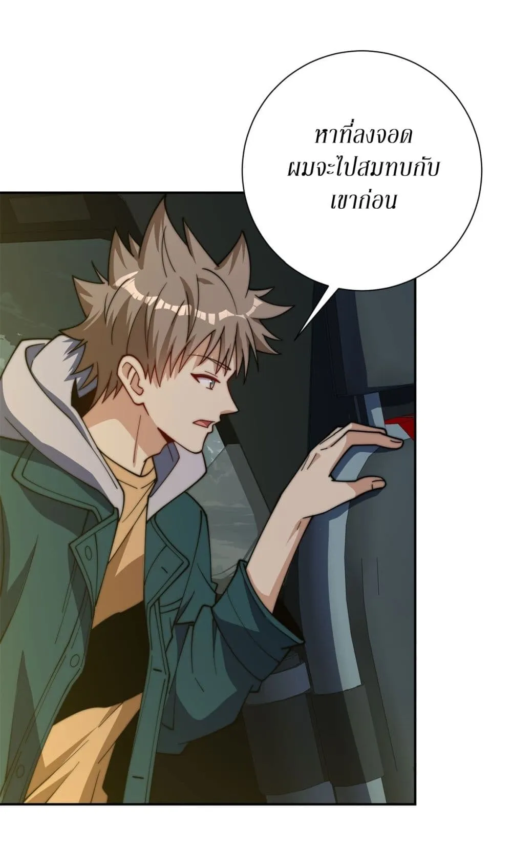 Manga-lc-com อ่านมังงะ อ่านการ์ตูน ออนไลน์ ฟรี After Being Reincarnated I Will Reach the Top With My Diverg ตอนที่ 1 2 3 4 5 6 7 8 9 10 11 12 13 14 ฟรี ไม่มีโฆษณา Manga-lc - อ่าน มังงะ อ่าน การ์ตูน ออนไลน์ อ่านมังงะ ฟรี