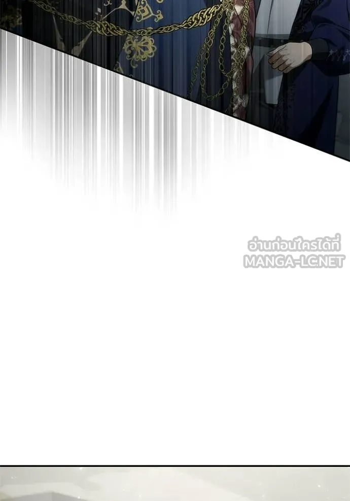 ชาตินี้น้องขอ ตอนที่ 191 รูปที่ 37