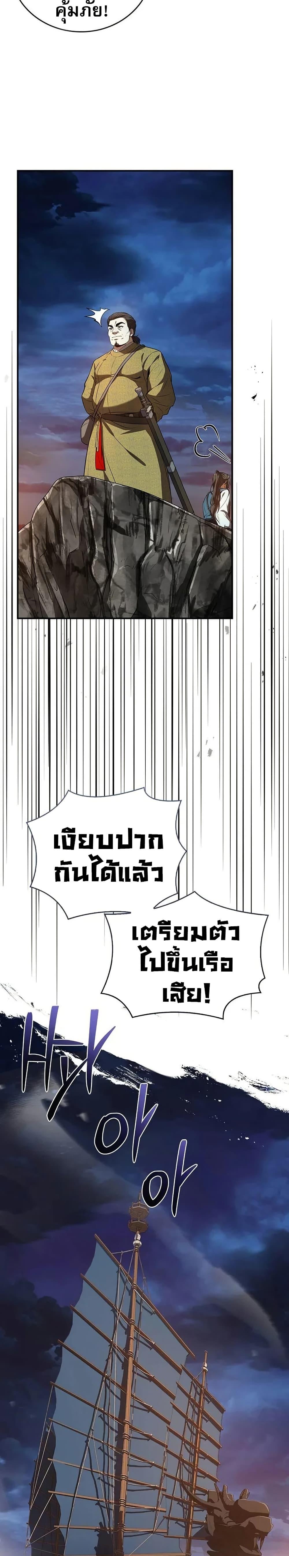 Manga-lc-com อ่านมังงะ อ่านการ์ตูน ออนไลน์ ฟรี Reincarnated Escort Warrior ตอนที่ 1 2 3 4 5 6 7 8 9 10 11 12 13 14 ฟรี ไม่มีโฆษณา Manga-lc - อ่าน มังงะ อ่าน การ์ตูน ออนไลน์ อ่านมังงะ ฟรี