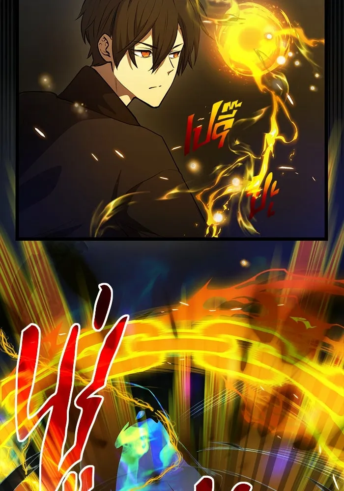 พลิกชะตาคว้าไอเทมระดับเทพ ตอนที่ 8 รูปที่ 70