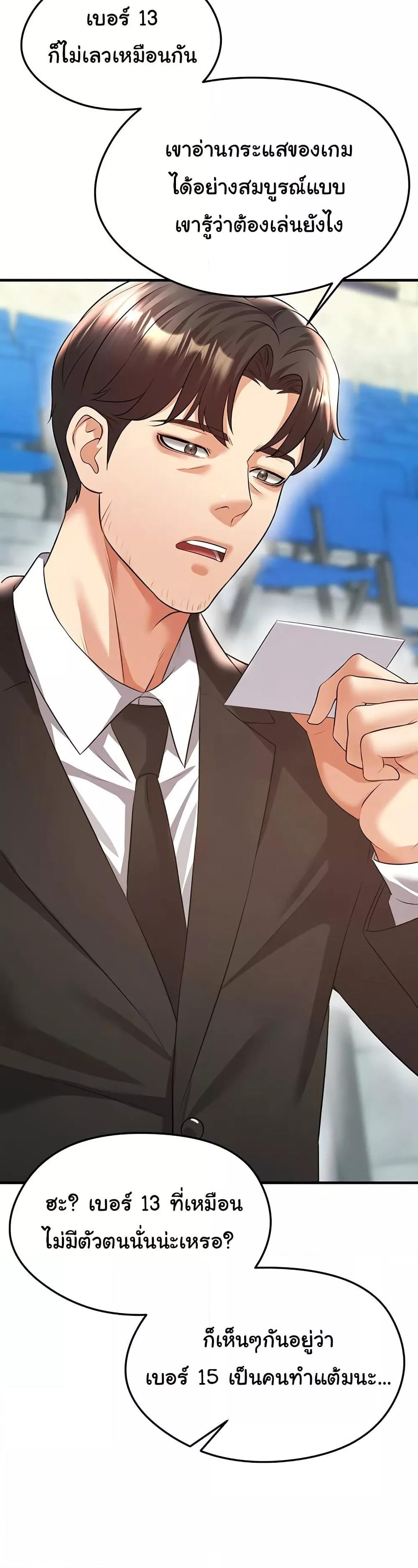 Doujin-Lc- อ่าน โดจิน มังฮวา เกาหลี ญี่ปุ่น จีน แปลไทย The Hottie’s Good at Football ตอนที่ 1 2 3 4 5 6 7 8 9 10 11 12 13 14 ฟรี ไม่มีโฆษณา อ่าน โดจิน Manhwa เกาหลี ญี่ปุ่น จีน เรามีครบ คัดมาให้เน้นๆ โดจิน 18+ รับประกันความฟินโดย  Doujin Lc