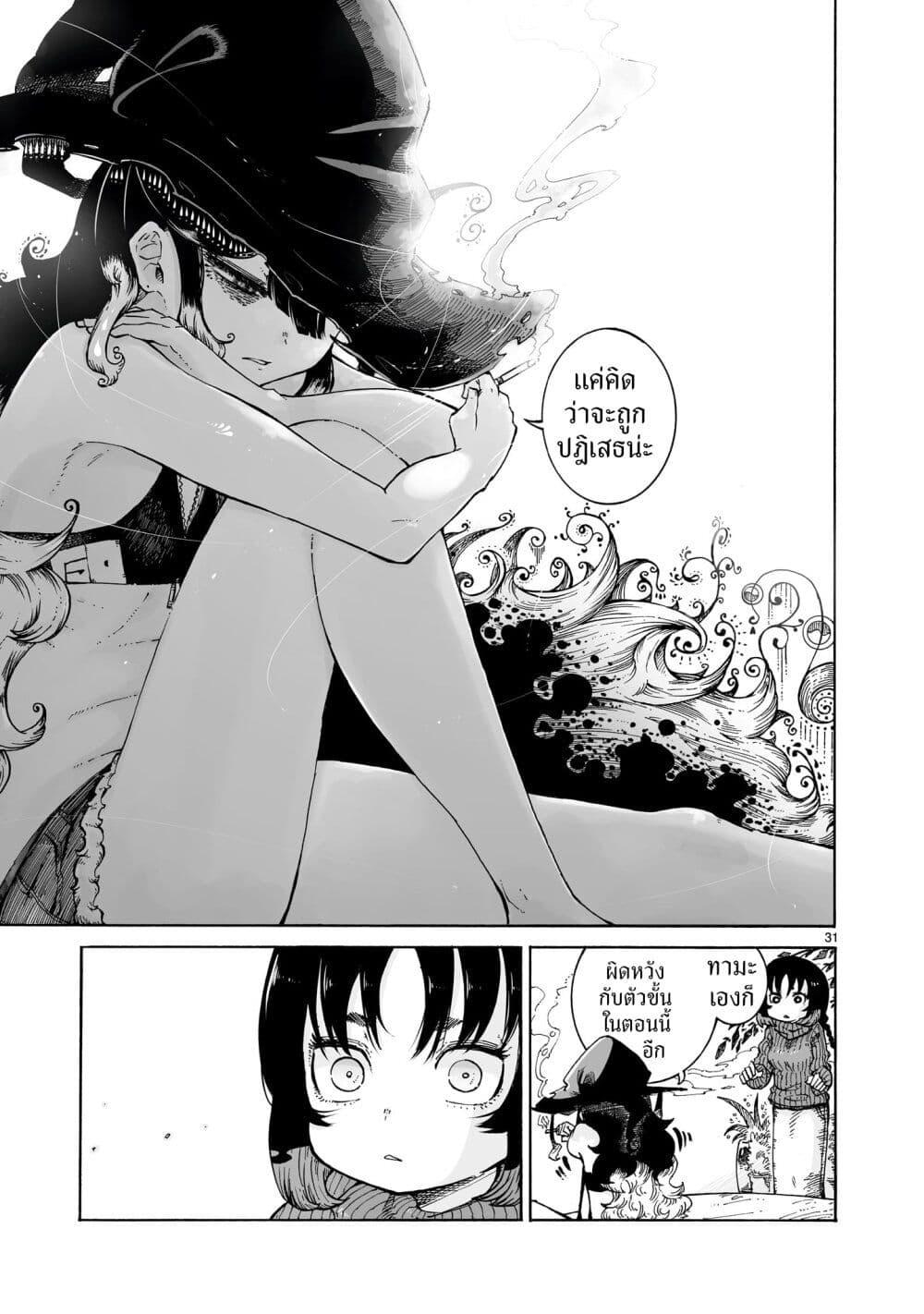 Manga-lc-com อ่านมังงะ อ่านการ์ตูน ออนไลน์ ฟรี Majo to Kyurasu ตอนที่ 1 2 3 4 5 6 7 8 9 10 11 12 13 14 ฟรี ไม่มีโฆษณา Manga-lc - อ่าน มังงะ อ่าน การ์ตูน ออนไลน์ อ่านมังงะ ฟรี