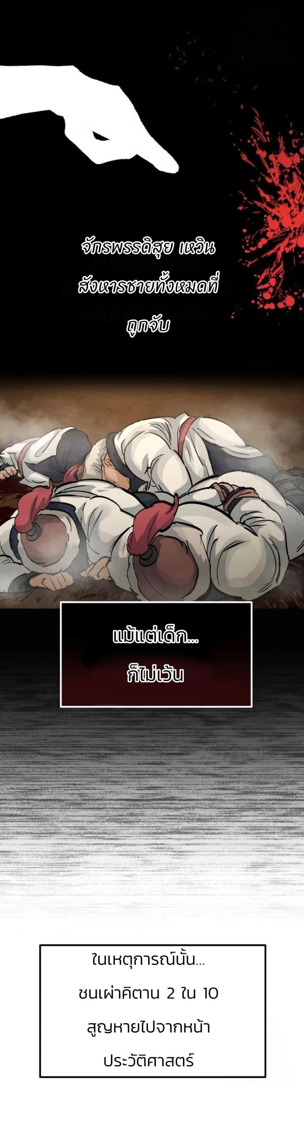 Manga-lc-com อ่านมังงะ อ่านการ์ตูน ออนไลน์ ฟรี Record of a New Goguryeo ตอนที่ 1 2 3 4 5 6 7 8 9 10 11 12 13 14 ฟรี ไม่มีโฆษณา Manga-lc - อ่าน มังงะ อ่าน การ์ตูน ออนไลน์ อ่านมังงะ ฟรี