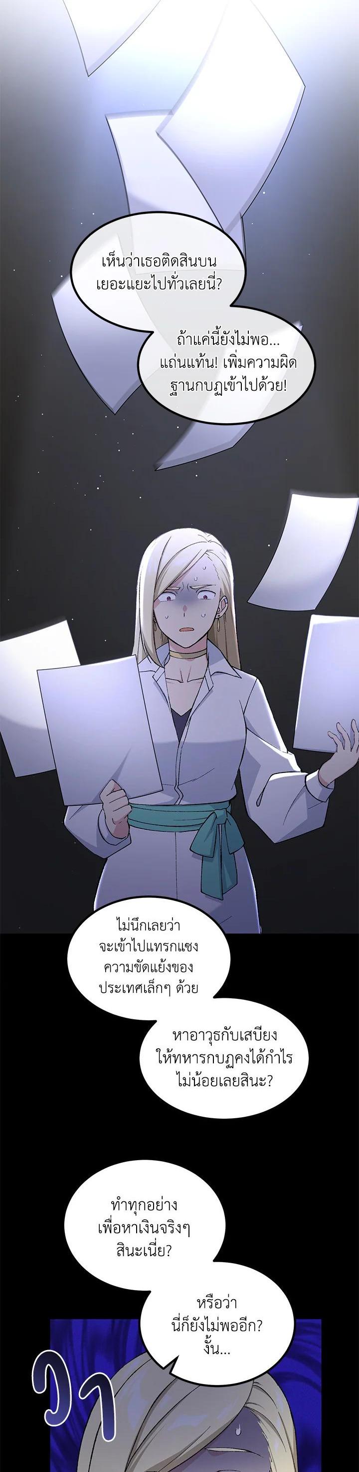 Manga-lc-com อ่านมังงะ อ่านการ์ตูน ออนไลน์ ฟรี How the Pro in His Past Life Sucks the Sweet Honey ตอนที่ 1 2 3 4 5 6 7 8 9 10 11 12 13 14 ฟรี ไม่มีโฆษณา Manga-lc - อ่าน มังงะ อ่าน การ์ตูน ออนไลน์ อ่านมังงะ ฟรี