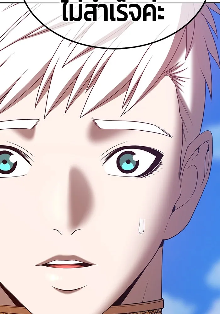 +99 ท่อนไม้พร้อมบวก ตอนที่ 51 รูปที่ 41