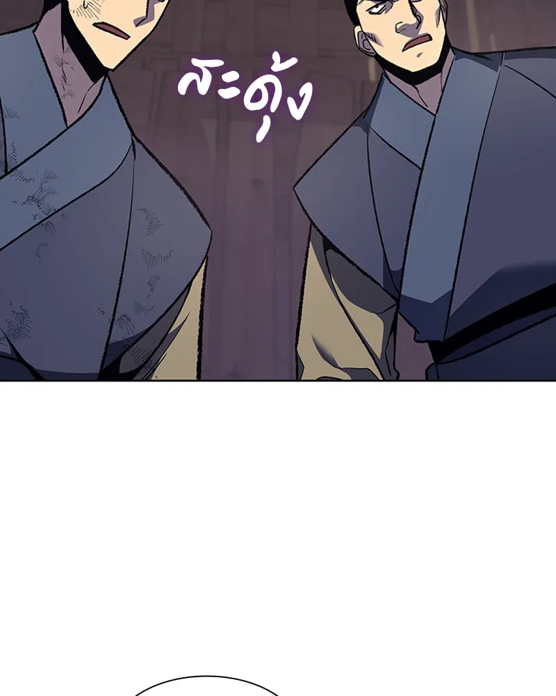 เกิดอีกทีเป็นว่าที่ประมุขลัทธิมาร ตอนที่ 14 รูปที่ 7