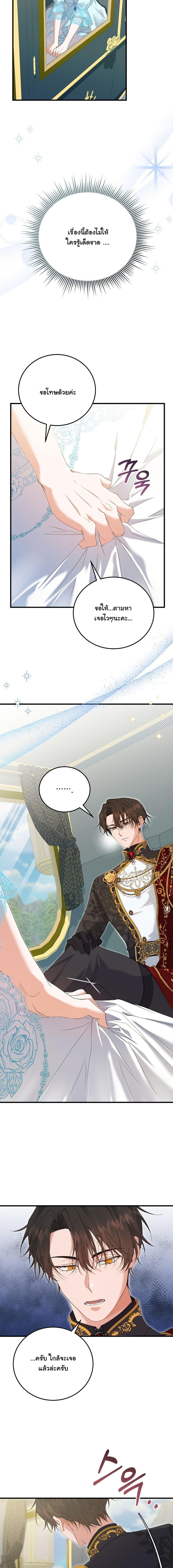 Manga-lc-com อ่านมังงะ อ่านการ์ตูน ออนไลน์ ฟรี My Kidnapper Is My Arranged Marriage Partner! ตอนที่ 1 2 3 4 5 6 7 8 9 10 11 12 13 14 ฟรี ไม่มีโฆษณา Manga-lc - อ่าน มังงะ อ่าน การ์ตูน ออนไลน์ อ่านมังงะ ฟรี