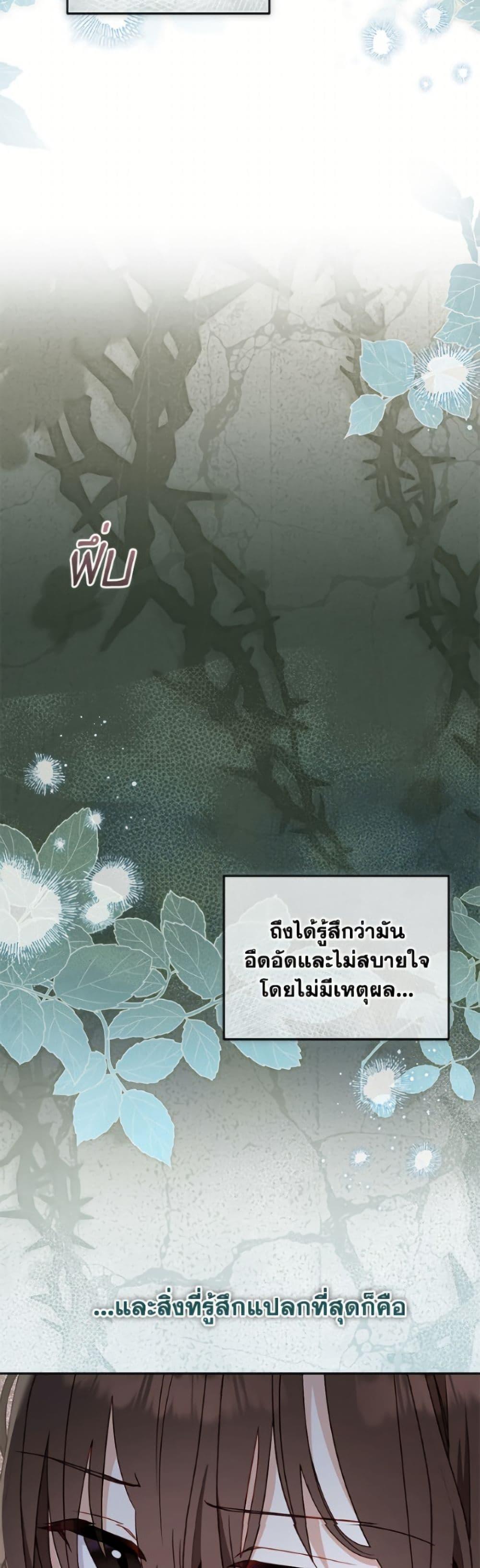 Manga-lc-com อ่านมังงะ อ่านการ์ตูน ออนไลน์ ฟรี I’m Being Raised by Villains ตอนที่ 1 2 3 4 5 6 7 8 9 10 11 12 13 14 ฟรี ไม่มีโฆษณา Manga-lc - อ่าน มังงะ อ่าน การ์ตูน ออนไลน์ อ่านมังงะ ฟรี