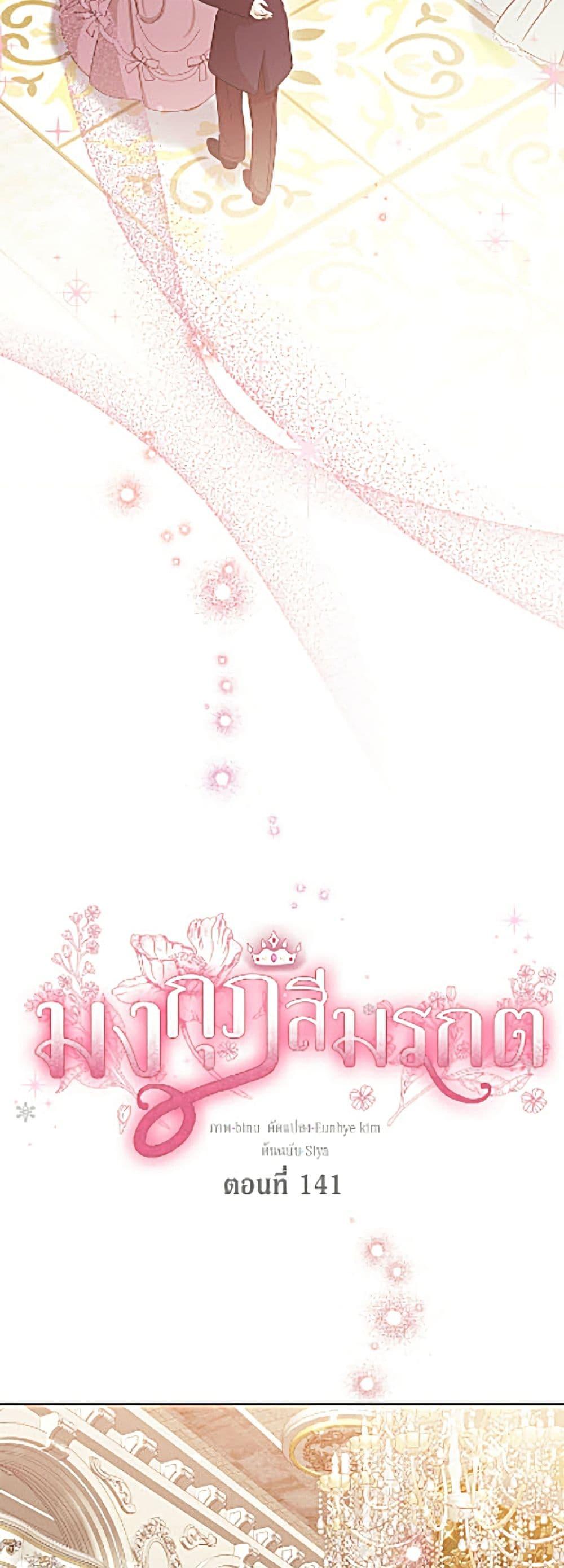 Manga-lc-com อ่านมังงะ อ่านการ์ตูน ออนไลน์ ฟรี The Viridescent Crown ตอนที่ 1 2 3 4 5 6 7 8 9 10 11 12 13 14 ฟรี ไม่มีโฆษณา Manga-lc - อ่าน มังงะ อ่าน การ์ตูน ออนไลน์ อ่านมังงะ ฟรี