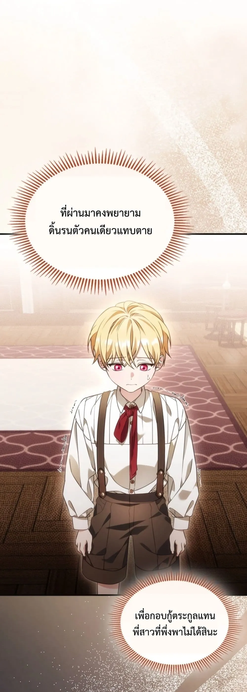 Manga-lc-com อ่านมังงะ อ่านการ์ตูน ออนไลน์ ฟรี Time Healer Ceres ตอนที่ 1 2 3 4 5 6 7 8 9 10 11 12 13 14 ฟรี ไม่มีโฆษณา Manga-lc - อ่าน มังงะ อ่าน การ์ตูน ออนไลน์ อ่านมังงะ ฟรี