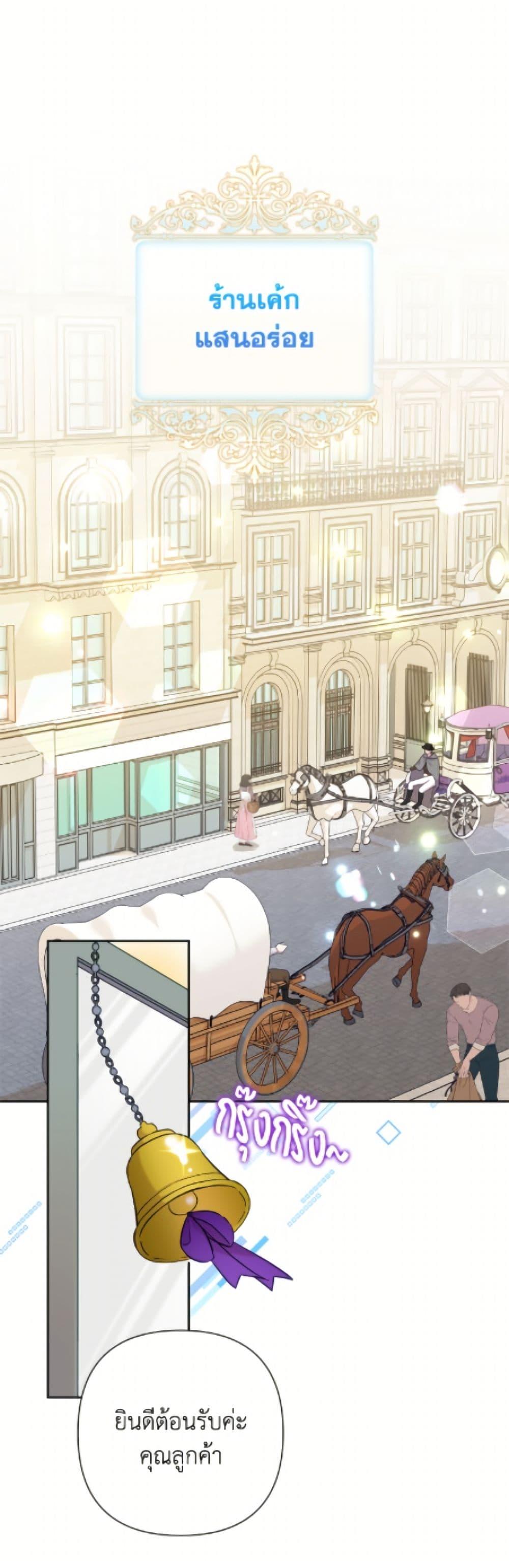 Manga-lc-com อ่านมังงะ อ่านการ์ตูน ออนไลน์ ฟรี Today the Villainess Has Fun Again ตอนที่ 1 2 3 4 5 6 7 8 9 10 11 12 13 14 ฟรี ไม่มีโฆษณา Manga-lc - อ่าน มังงะ อ่าน การ์ตูน ออนไลน์ อ่านมังงะ ฟรี