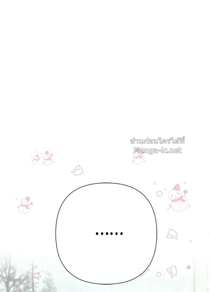 Doujin-Lc- อ่าน โดจิน มังฮวา เกาหลี ญี่ปุ่น จีน แปลไทย องค์ชายผู้อื้อฉาว ตอนที่ 1 2 3 4 5 6 7 8 9 10 11 12 13 14 ฟรี ไม่มีโฆษณา อ่าน โดจิน Manhwa เกาหลี ญี่ปุ่น จีน เรามีครบ คัดมาให้เน้นๆ โดจิน 18+ รับประกันความฟินโดย Doujin Lc