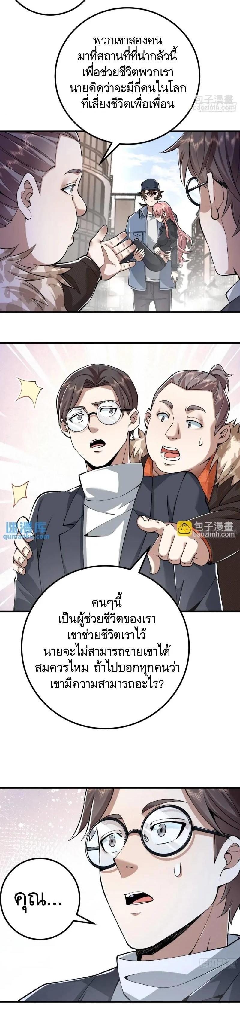 Manga-lc-com อ่านมังงะ อ่านการ์ตูน ออนไลน์ ฟรี The First Order ตอนที่ 1 2 3 4 5 6 7 8 9 10 11 12 13 14 ฟรี ไม่มีโฆษณา Manga-lc - อ่าน มังงะ อ่าน การ์ตูน ออนไลน์ อ่านมังงะ ฟรี