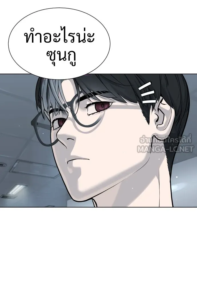 นักฆ่าย้อนวัย ตอนที่ 16 รูปที่ 48