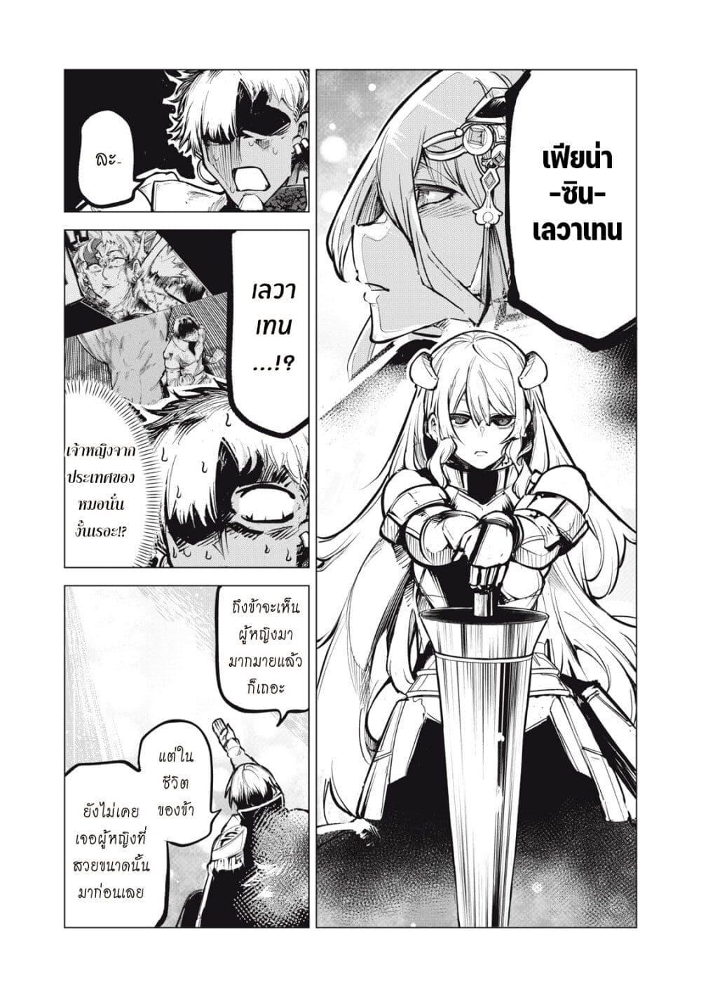 Manga-lc-com อ่านมังงะ อ่านการ์ตูน ออนไลน์ ฟรี Kuni wo Owareta Ryuushi-san, Hirowareta Ringoku de Ukkari Musou shite Shimau. ตอนที่ 1 2 3 4 5 6 7 8 9 10 11 12 13 14 ฟรี ไม่มีโฆษณา Manga-lc - อ่าน มังงะ อ่าน การ์ตูน ออนไลน์ อ่านมังงะ ฟรี