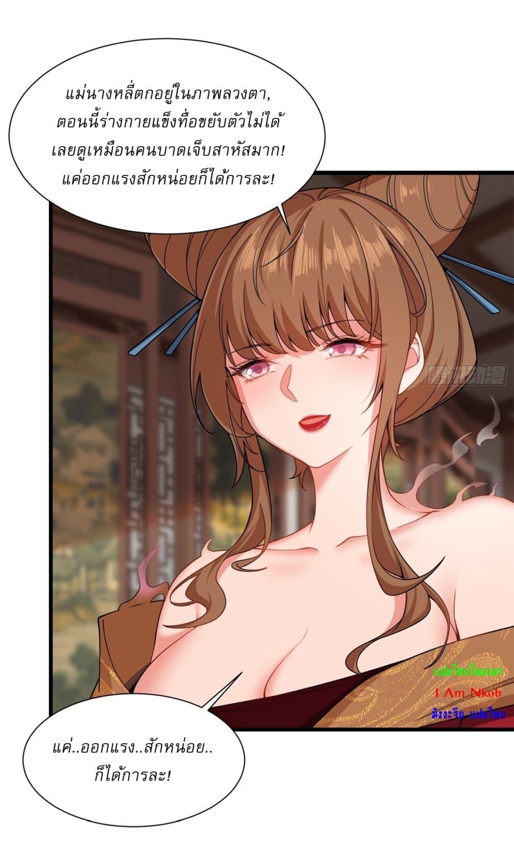 Manga-lc-com อ่านมังงะ อ่านการ์ตูน ออนไลน์ ฟรี Traveling Through Time and Space to Become an Unlucky NPC I Have a Wife to Protect Me ตอนที่ 1 2 3 4 5 6 7 8 9 10 11 12 13 14 ฟรี ไม่มีโฆษณา Manga-lc - อ่าน มังงะ อ่าน การ์ตูน ออนไลน์ อ่านมังงะ ฟรี