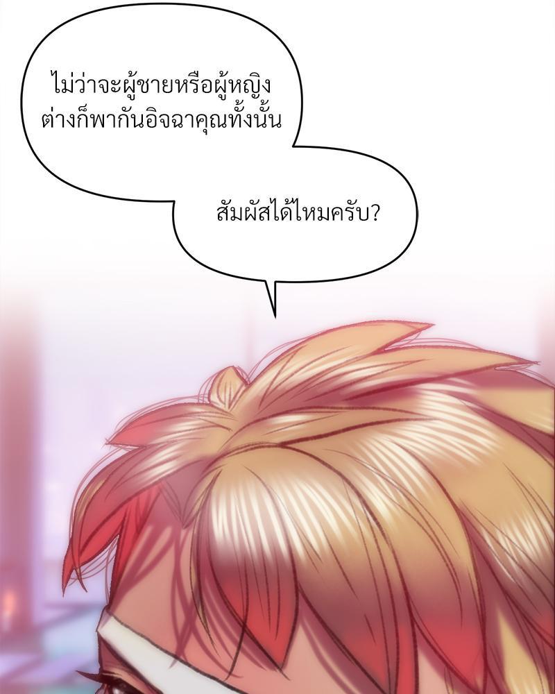 Doujin-Lc- อ่าน โดจิน มังฮวา เกาหลี ญี่ปุ่น จีน แปลไทย เมืองกระหายรัก ตอนที่ 1 2 3 4 5 6 7 8 9 10 11 12 13 14 ฟรี ไม่มีโฆษณา อ่าน โดจิน Manhwa เกาหลี ญี่ปุ่น จีน เรามีครบ คัดมาให้เน้นๆ โดจิน 18+ รับประกันความฟินโดย  Doujin Lc