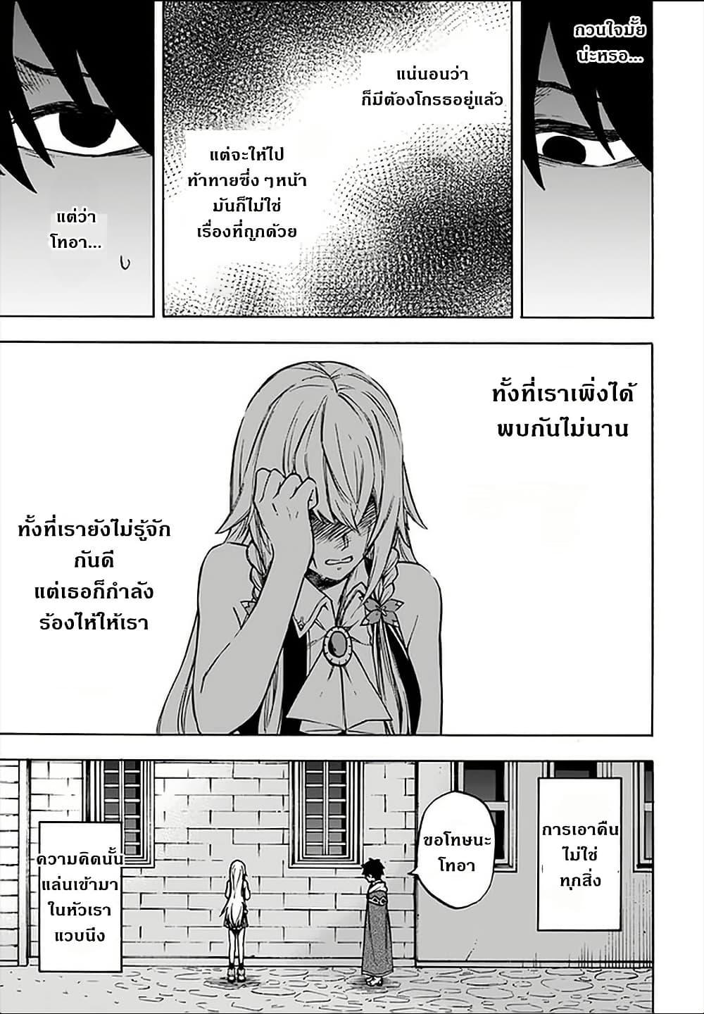 Manga-lc-com อ่านมังงะ อ่านการ์ตูน ออนไลน์ ฟรี Nito no Taidana Isekai Shoukougun Saijaku Shoku “Healer” nano ni Saikyou wa Cheat desu ka ตอนที่ 1 2 3 4 5 6 7 8 9 10 11 12 13 14 ฟรี ไม่มีโฆษณา Manga-lc - อ่าน มังงะ อ่าน การ์ตูน ออนไลน์ อ่านมังงะ ฟรี