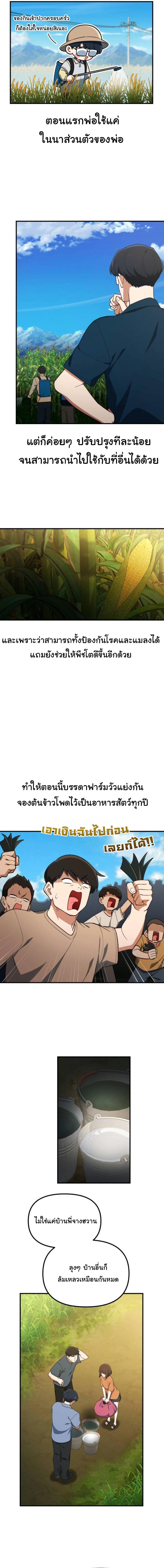 Manga-lc-com อ่านมังงะ อ่านการ์ตูน ออนไลน์ ฟรี The Genius Wants to be Ordinary! ตอนที่ 1 2 3 4 5 6 7 8 9 10 11 12 13 14 ฟรี ไม่มีโฆษณา Manga-lc - อ่าน มังงะ อ่าน การ์ตูน ออนไลน์ อ่านมังงะ ฟรี