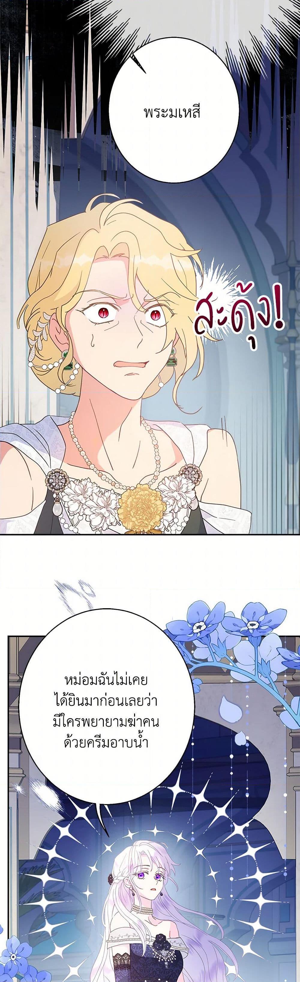 Manga-lc-com อ่านมังงะ อ่านการ์ตูน ออนไลน์ ฟรี Forget My Husband, I’ll Go Make Money ตอนที่ 1 2 3 4 5 6 7 8 9 10 11 12 13 14 ฟรี ไม่มีโฆษณา Manga-lc - อ่าน มังงะ อ่าน การ์ตูน ออนไลน์ อ่านมังงะ ฟรี