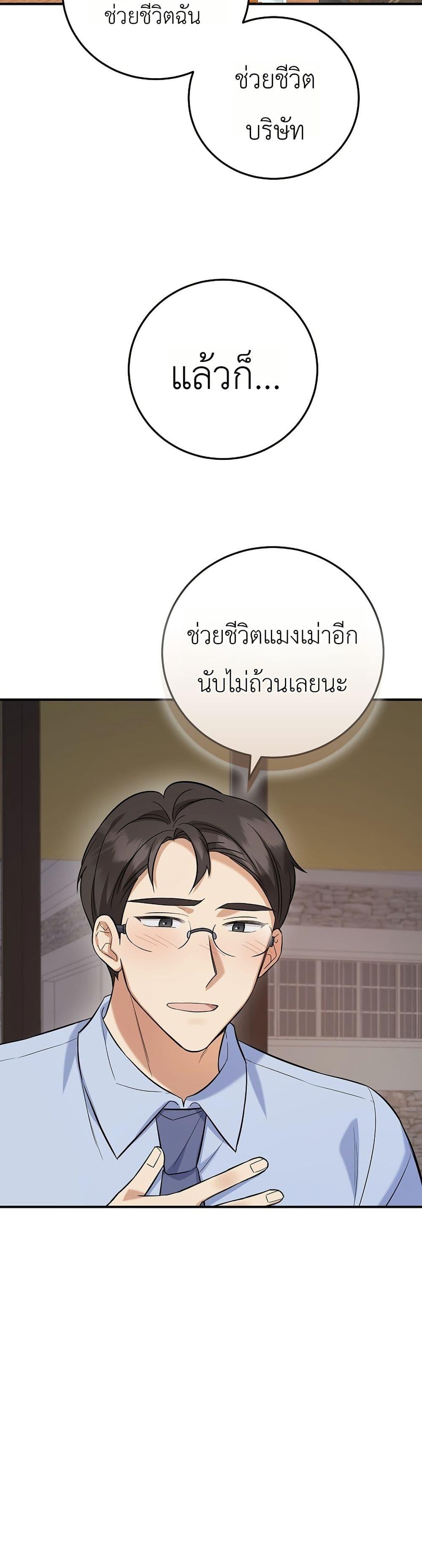 Manga-lc-com อ่านมังงะ อ่านการ์ตูน ออนไลน์ ฟรี The Overly Competent Junior Employee ตอนที่ 1 2 3 4 5 6 7 8 9 10 11 12 13 14 ฟรี ไม่มีโฆษณา Manga-lc - อ่าน มังงะ อ่าน การ์ตูน ออนไลน์ อ่านมังงะ ฟรี
