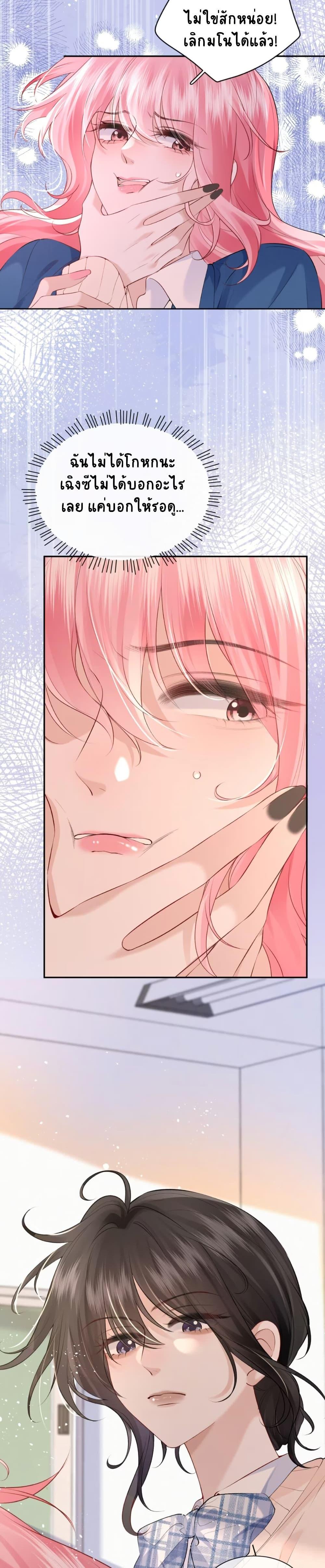 Manga-lc-com อ่านมังงะ อ่านการ์ตูน ออนไลน์ ฟรี My Sickly Sister Always Misses Me ตอนที่ 1 2 3 4 5 6 7 8 9 10 11 12 13 14 ฟรี ไม่มีโฆษณา Manga-lc - อ่าน มังงะ อ่าน การ์ตูน ออนไลน์ อ่านมังงะ ฟรี