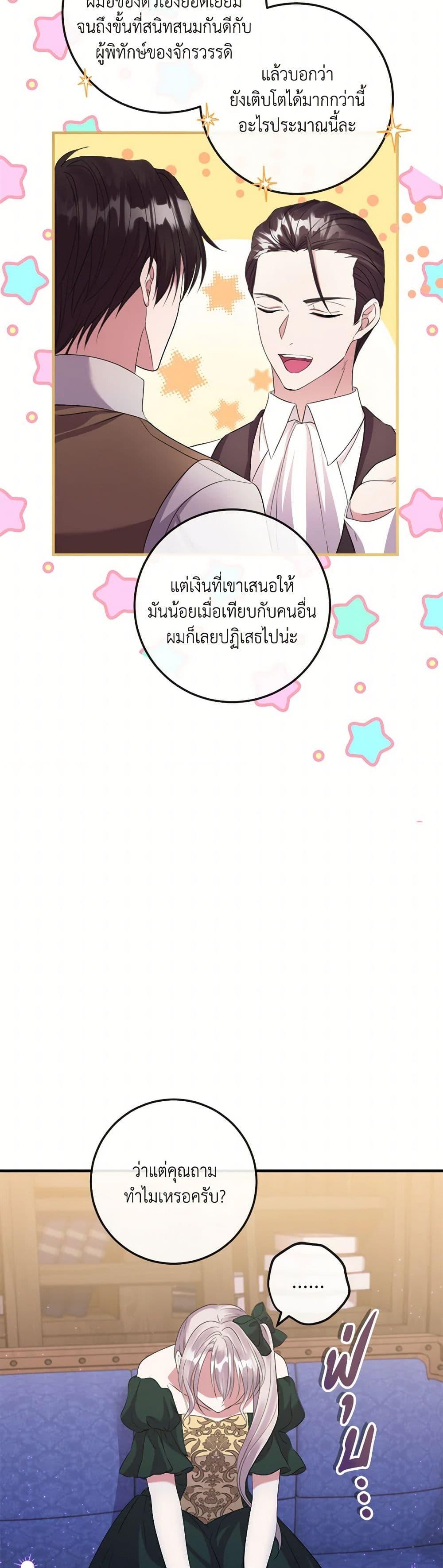 Manga-lc-com อ่านมังงะ อ่านการ์ตูน ออนไลน์ ฟรี Move, I’m Deciding the Ending! ตอนที่ 1 2 3 4 5 6 7 8 9 10 11 12 13 14 ฟรี ไม่มีโฆษณา Manga-lc - อ่าน มังงะ อ่าน การ์ตูน ออนไลน์ อ่านมังงะ ฟรี