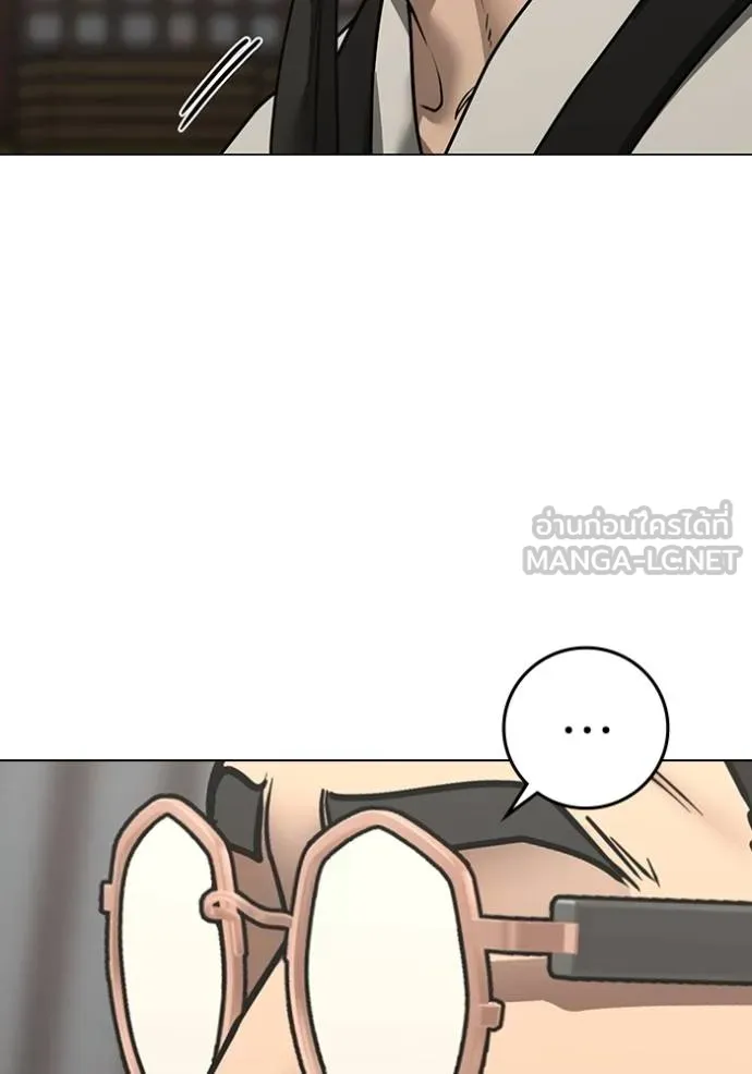 reality ตอนที่ 159 รูปที่ 144