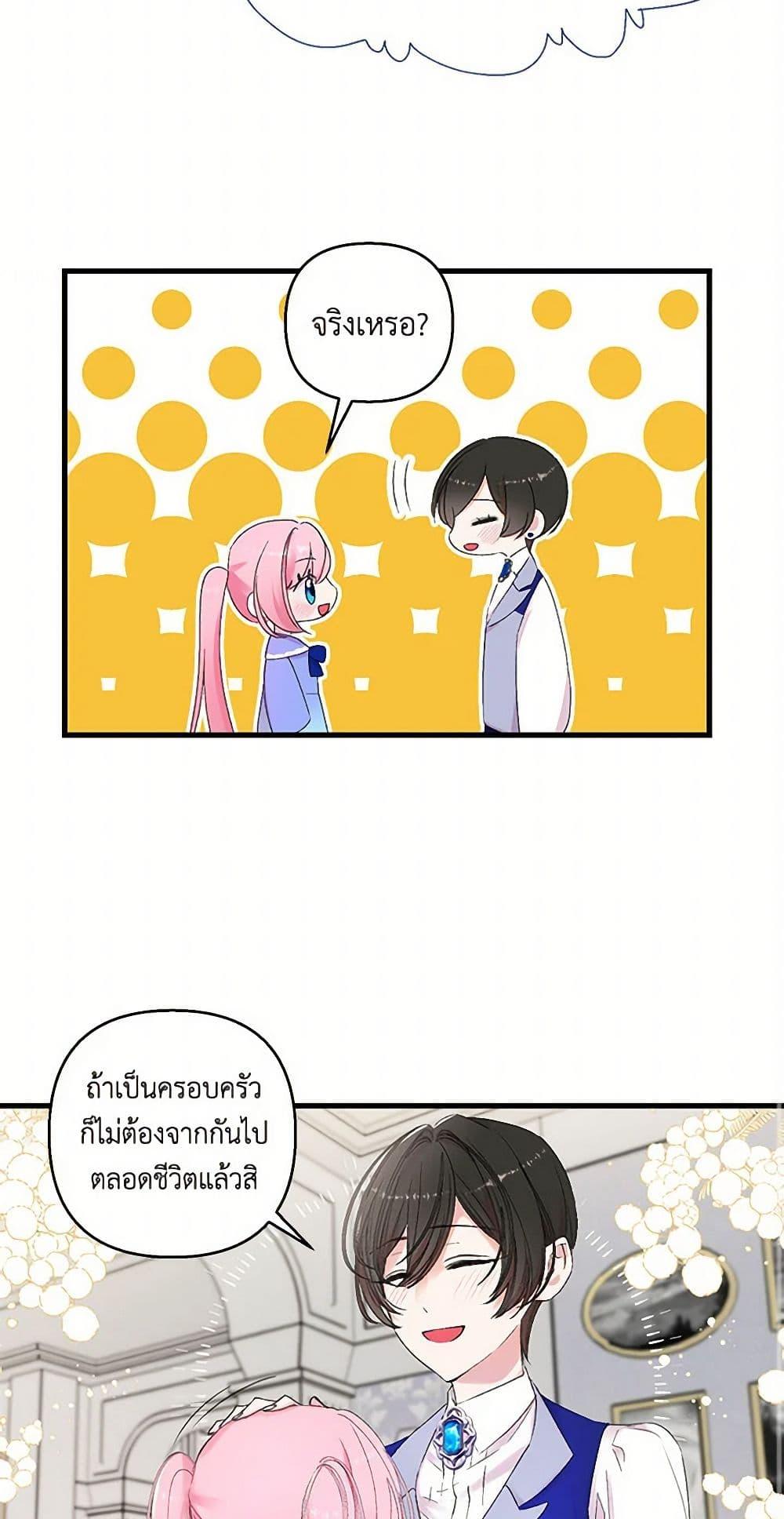 Manga-lc-com อ่านมังงะ อ่านการ์ตูน ออนไลน์ ฟรี Our Little Empress ตอนที่ 1 2 3 4 5 6 7 8 9 10 11 12 13 14 ฟรี ไม่มีโฆษณา Manga-lc - อ่าน มังงะ อ่าน การ์ตูน ออนไลน์ อ่านมังงะ ฟรี