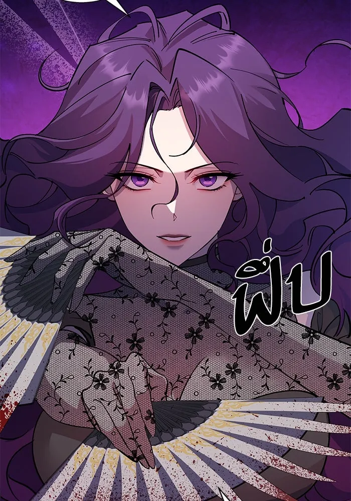 หวานใจสุดโหดโหมดเชื่อง ตอนที่ 83 รูปที่ 29