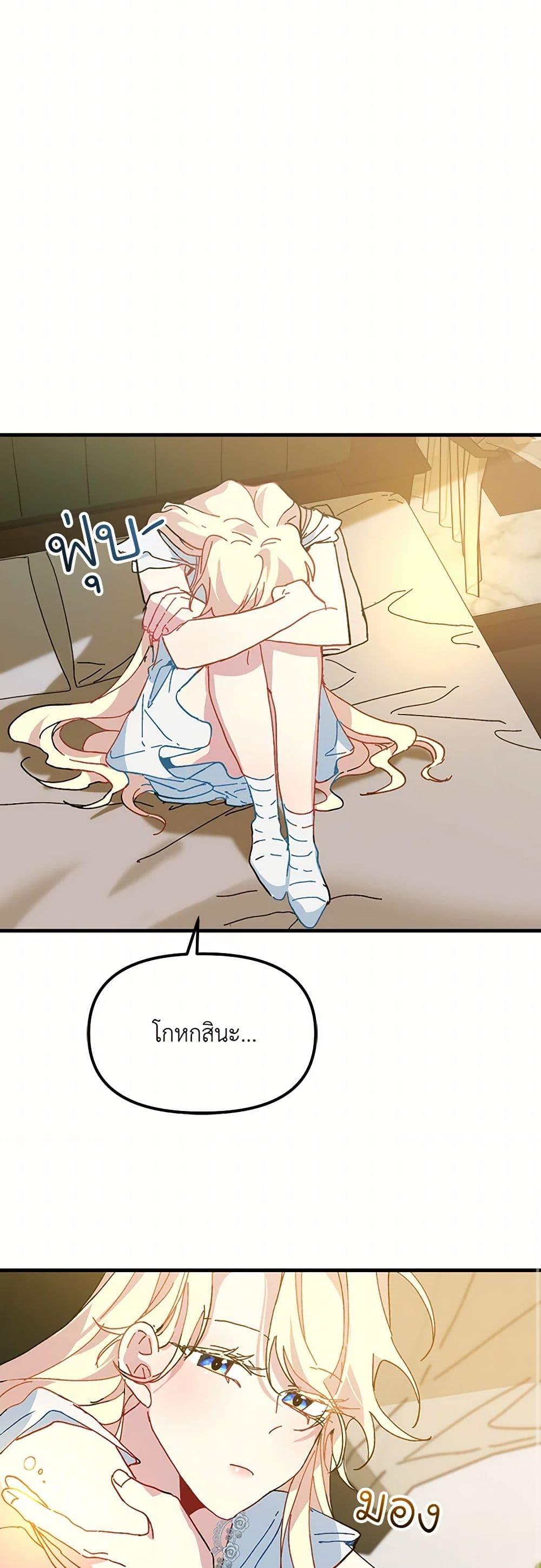 Manga-lc-com อ่านมังงะ อ่านการ์ตูน ออนไลน์ ฟรี The Princess Pretends to Be Crazy ตอนที่ 1 2 3 4 5 6 7 8 9 10 11 12 13 14 ฟรี ไม่มีโฆษณา Manga-lc - อ่าน มังงะ อ่าน การ์ตูน ออนไลน์ อ่านมังงะ ฟรี