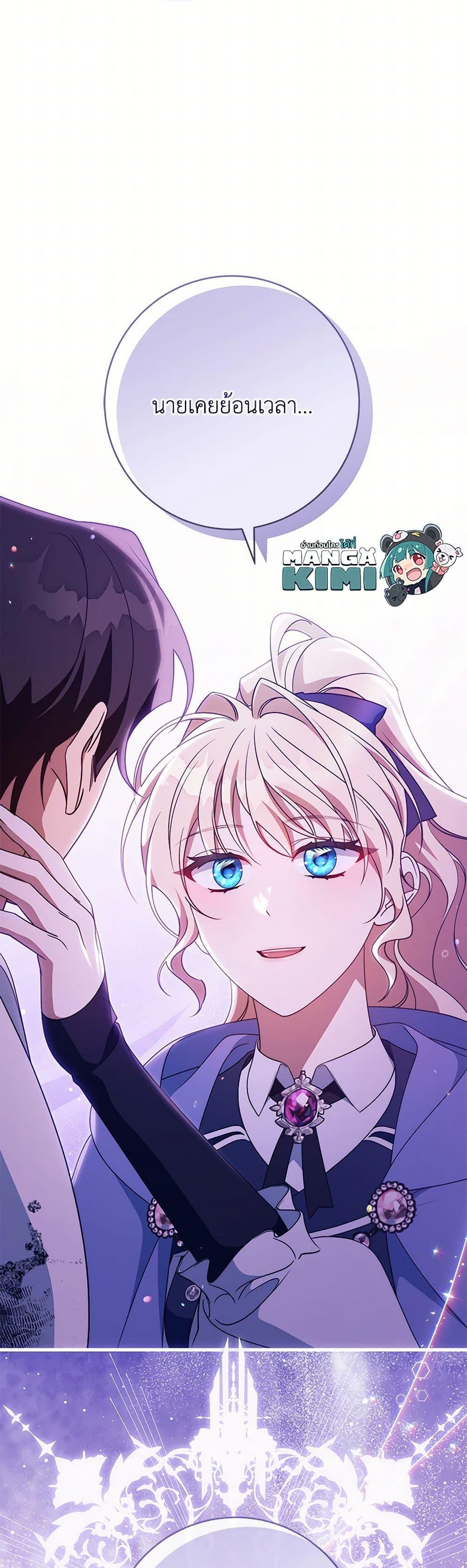 Manga-lc-com อ่านมังงะ อ่านการ์ตูน ออนไลน์ ฟรี The Hero’s Savior ตอนที่ 1 2 3 4 5 6 7 8 9 10 11 12 13 14 ฟรี ไม่มีโฆษณา Manga-lc - อ่าน มังงะ อ่าน การ์ตูน ออนไลน์ อ่านมังงะ ฟรี