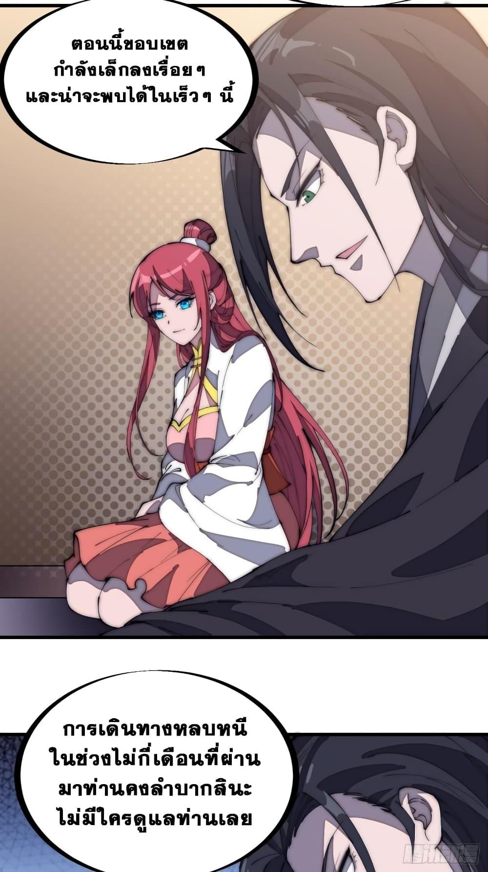 Manga-lc-com อ่านมังงะ อ่านการ์ตูน ออนไลน์ ฟรี It Starts With A Mountain ตอนที่ 1 2 3 4 5 6 7 8 9 10 11 12 13 14 ฟรี ไม่มีโฆษณา Manga-lc - อ่าน มังงะ อ่าน การ์ตูน ออนไลน์ อ่านมังงะ ฟรี