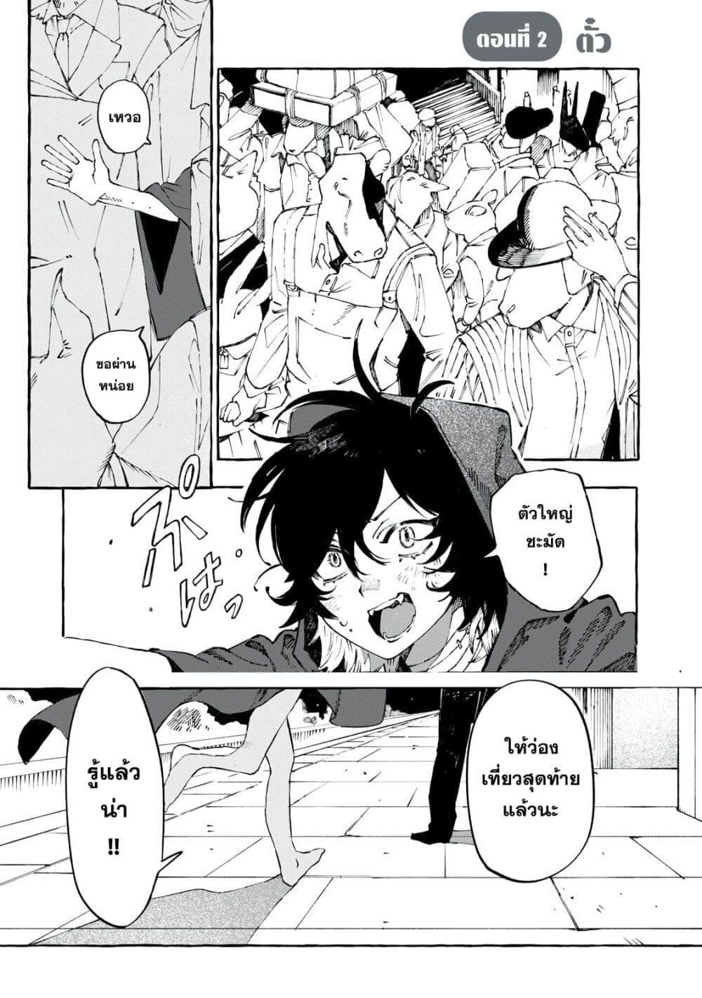 Manga-lc-com อ่านมังงะ อ่านการ์ตูน ออนไลน์ ฟรี Dog Matic ตอนที่ 1 2 3 4 5 6 7 8 9 10 11 12 13 14 ฟรี ไม่มีโฆษณา Manga-lc - อ่าน มังงะ อ่าน การ์ตูน ออนไลน์ อ่านมังงะ ฟรี