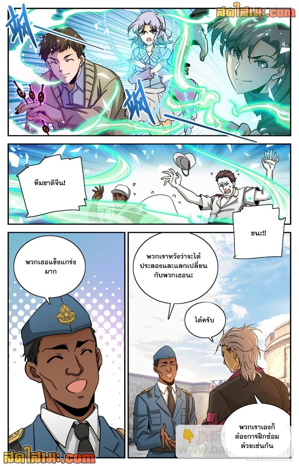 Manga-lc-com อ่านมังงะ อ่านการ์ตูน ออนไลน์ ฟรี Versatile Mage จอมเวทย์เต็มพิกัด ตอนที่ 1 2 3 4 5 6 7 8 9 10 11 12 13 14 ฟรี ไม่มีโฆษณา Manga-lc - อ่าน มังงะ อ่าน การ์ตูน ออนไลน์ อ่านมังงะ ฟรี