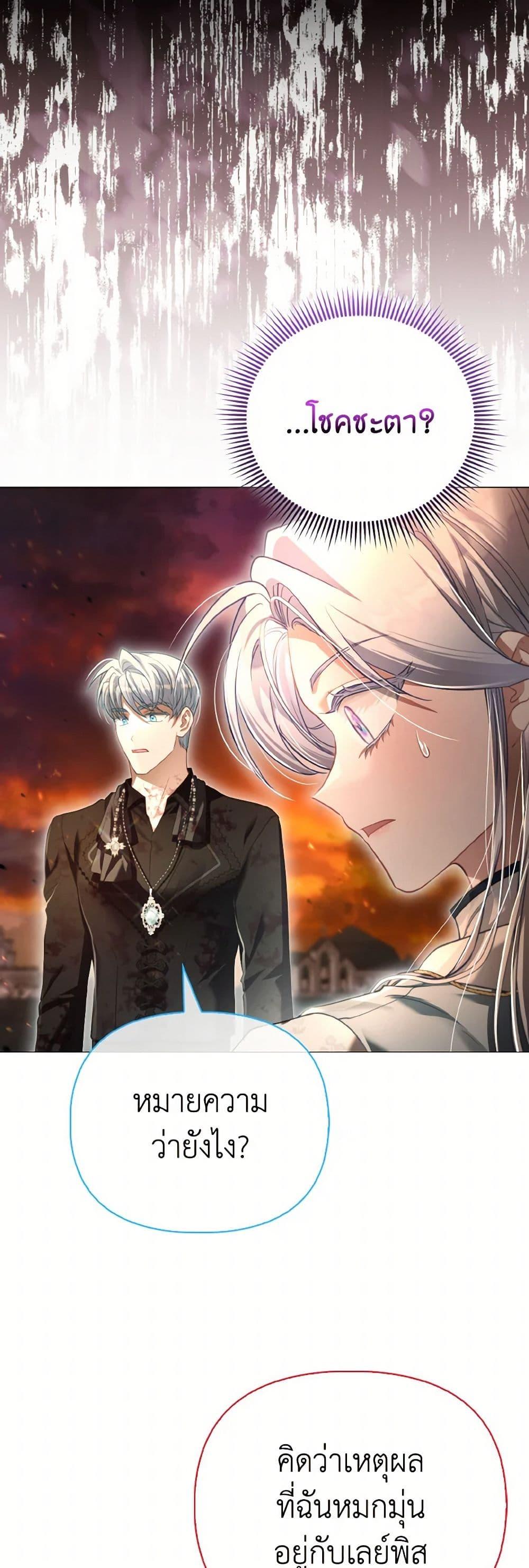 Manga-lc-com อ่านมังงะ อ่านการ์ตูน ออนไลน์ ฟรี The Villainous Duke’s Special Rice Cultivation Method ตอนที่ 1 2 3 4 5 6 7 8 9 10 11 12 13 14 ฟรี ไม่มีโฆษณา Manga-lc - อ่าน มังงะ อ่าน การ์ตูน ออนไลน์ อ่านมังงะ ฟรี