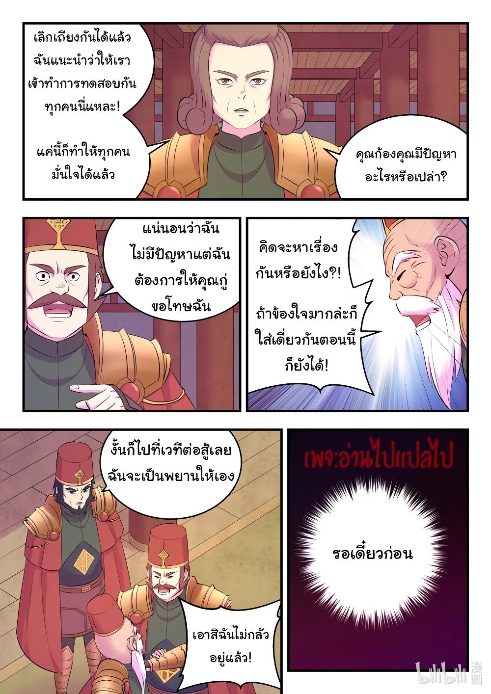 Manga-lc-com อ่านมังงะ อ่านการ์ตูน ออนไลน์ ฟรี King of Spirit Beast ตอนที่ 1 2 3 4 5 6 7 8 9 10 11 12 13 14 ฟรี ไม่มีโฆษณา Manga-lc - อ่าน มังงะ อ่าน การ์ตูน ออนไลน์ อ่านมังงะ ฟรี