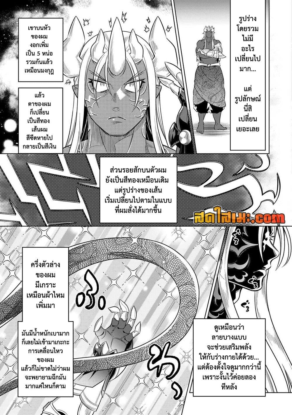 Manga-lc-com อ่านมังงะ อ่านการ์ตูน ออนไลน์ ฟรี ReMonster ตอนที่ 1 2 3 4 5 6 7 8 9 10 11 12 13 14 ฟรี ไม่มีโฆษณา Manga-lc - อ่าน มังงะ อ่าน การ์ตูน ออนไลน์ อ่านมังงะ ฟรี
