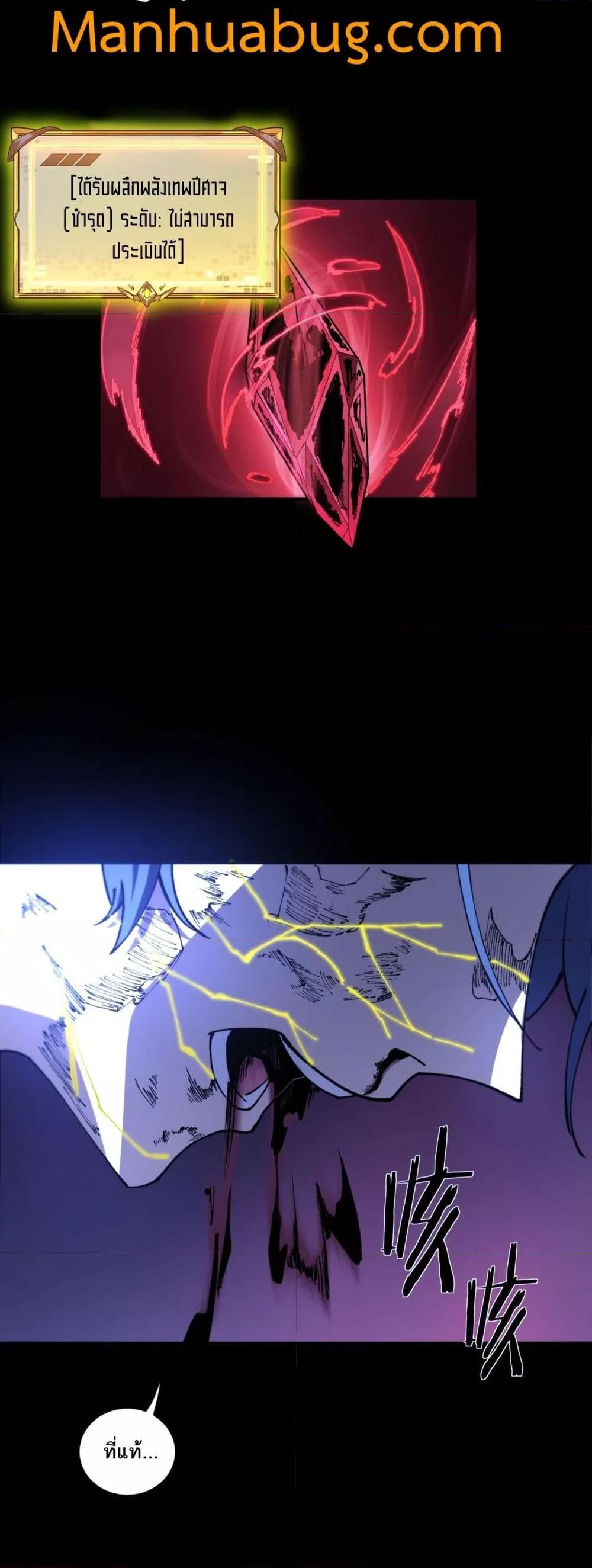 Manga-lc-com อ่านมังงะ อ่านการ์ตูน ออนไลน์ ฟรี SSSlevelSaint ตอนที่ 1 2 3 4 5 6 7 8 9 10 11 12 13 14 ฟรี ไม่มีโฆษณา Manga-lc - อ่าน มังงะ อ่าน การ์ตูน ออนไลน์ อ่านมังงะ ฟรี