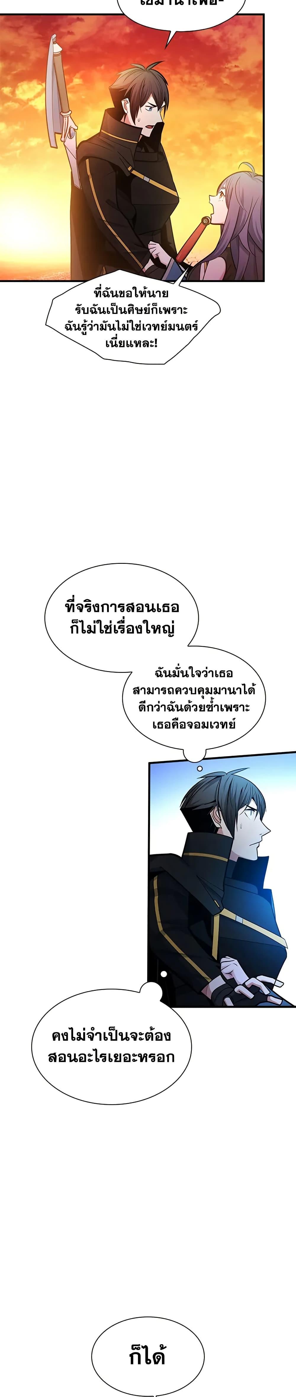 Manga-lc-com อ่านมังงะ อ่านการ์ตูน ออนไลน์ ฟรี The Tutorial is Too Hard ตอนที่ 1 2 3 4 5 6 7 8 9 10 11 12 13 14 ฟรี ไม่มีโฆษณา Manga-lc - อ่าน มังงะ อ่าน การ์ตูน ออนไลน์ อ่านมังงะ ฟรี